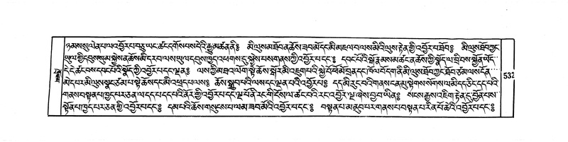 File:DUDJOM-THROMA-065.pdf