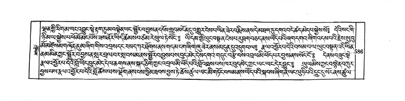File:DUDJOM-THROMA-065.pdf