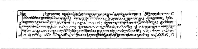 File:DUDJOM-THROMA-065.pdf