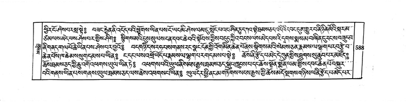 File:DUDJOM-THROMA-065.pdf