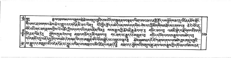 File:DUDJOM-THROMA-065.pdf