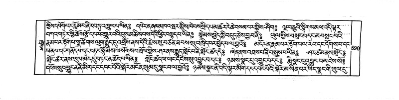 File:DUDJOM-THROMA-065.pdf