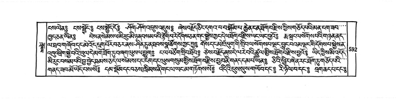 File:DUDJOM-THROMA-065.pdf