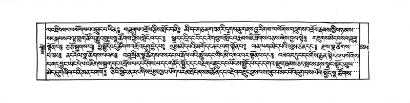 File:DUDJOM-THROMA-065.pdf