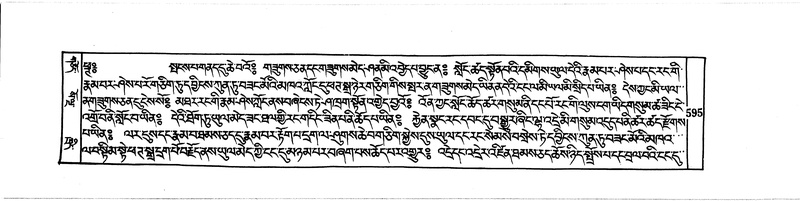 File:DUDJOM-THROMA-065.pdf