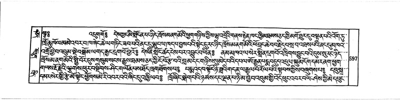 File:DUDJOM-THROMA-065.pdf