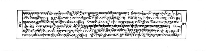 File:DUDJOM-THROMA-065.pdf