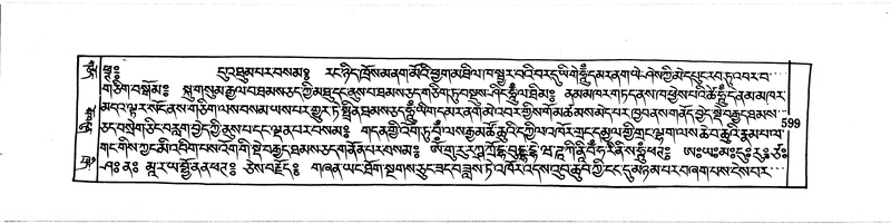 File:DUDJOM-THROMA-065.pdf