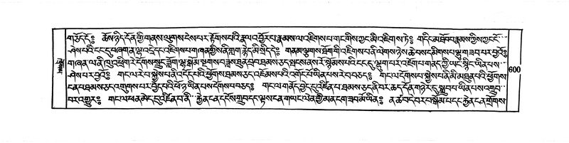 File:DUDJOM-THROMA-065.pdf