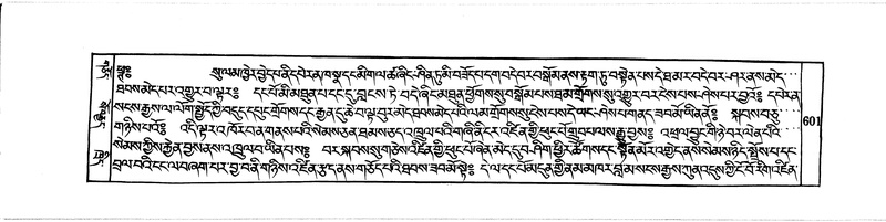 File:DUDJOM-THROMA-065.pdf