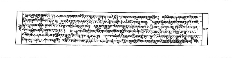 File:DUDJOM-THROMA-065.pdf