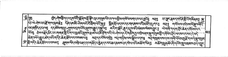 File:DUDJOM-THROMA-065.pdf