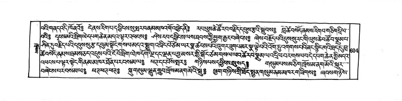 File:DUDJOM-THROMA-065.pdf
