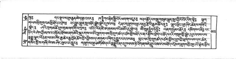 File:DUDJOM-THROMA-065.pdf