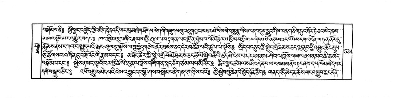 File:DUDJOM-THROMA-065.pdf