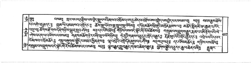 File:DUDJOM-THROMA-065.pdf