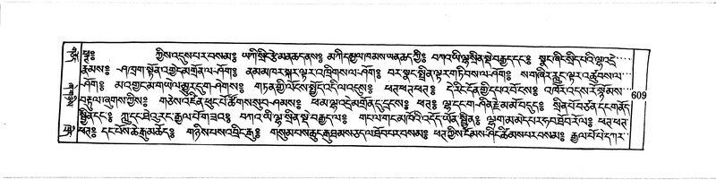File:DUDJOM-THROMA-065.pdf