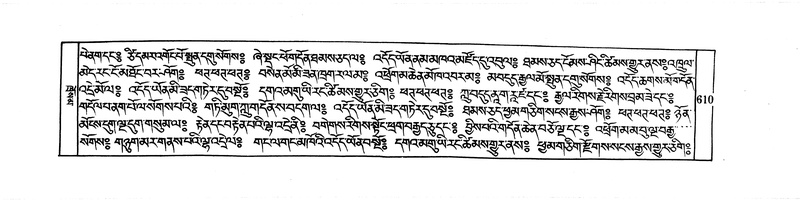 File:DUDJOM-THROMA-065.pdf