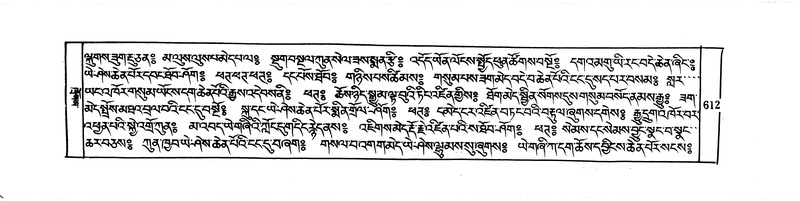 File:DUDJOM-THROMA-065.pdf