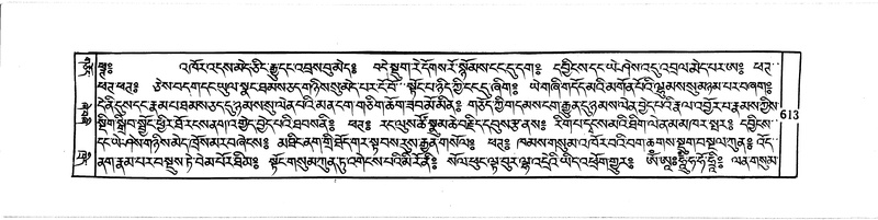 File:DUDJOM-THROMA-065.pdf
