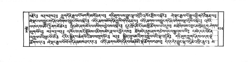 File:DUDJOM-THROMA-065.pdf