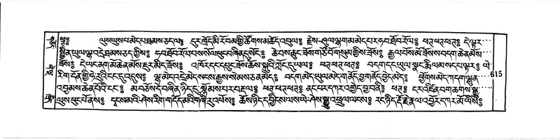File:DUDJOM-THROMA-065.pdf