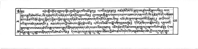 File:DUDJOM-THROMA-065.pdf