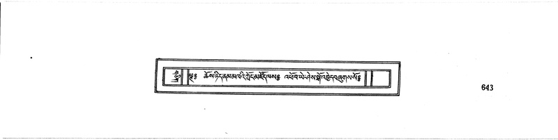 File:DUDJOM-THROMA-066.pdf