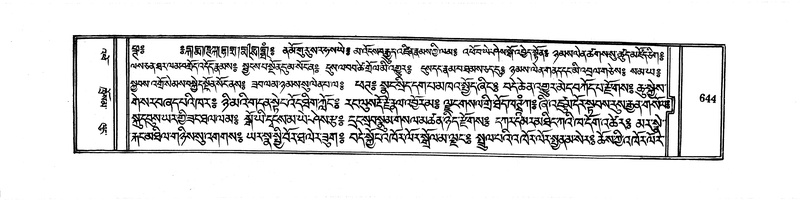 File:DUDJOM-THROMA-066.pdf