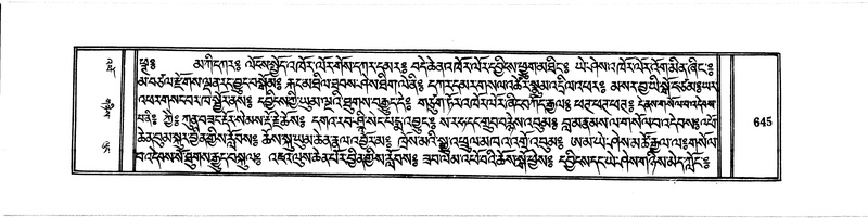 File:DUDJOM-THROMA-066.pdf