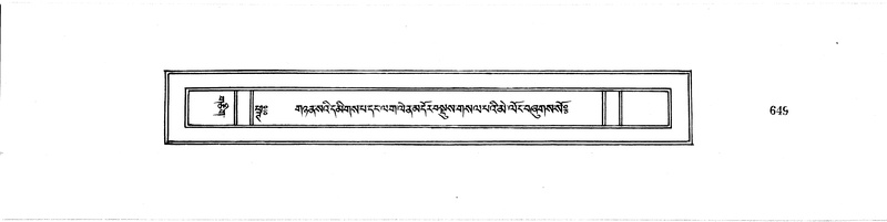 File:DUDJOM-THROMA-067.pdf