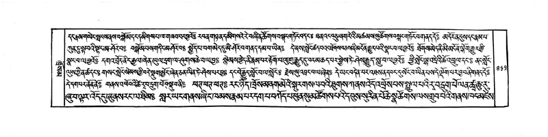File:DUDJOM-THROMA-067.pdf