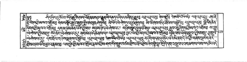 File:DUDJOM-THROMA-067.pdf