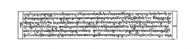 File:DUDJOM-THROMA-067.pdf