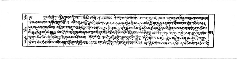 File:DUDJOM-THROMA-067.pdf