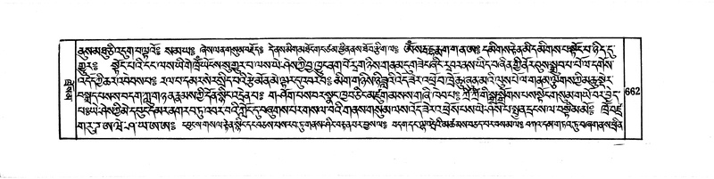 File:DUDJOM-THROMA-067.pdf