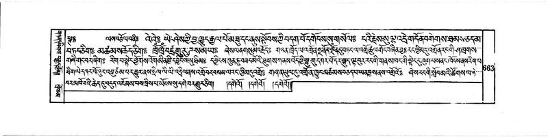 File:DUDJOM-THROMA-067.pdf