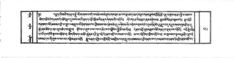 File:DUDJOM-THROMA-067.pdf