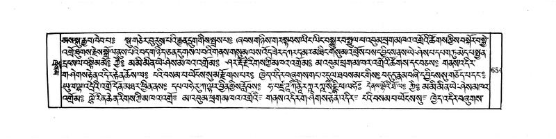 File:DUDJOM-THROMA-067.pdf