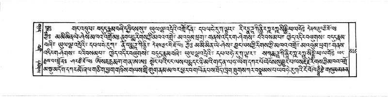 File:DUDJOM-THROMA-067.pdf