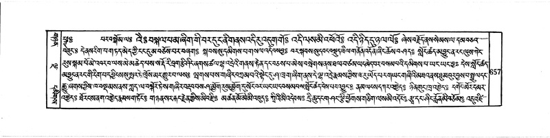 File:DUDJOM-THROMA-067.pdf
