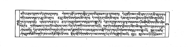 File:DUDJOM-THROMA-068.pdf