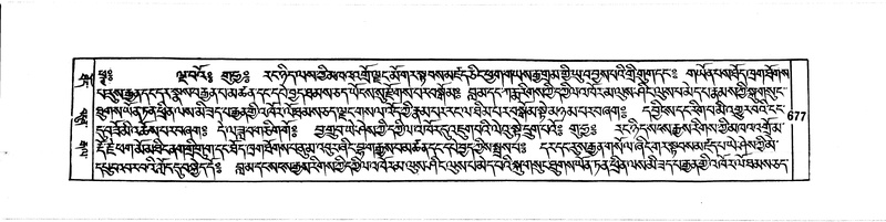File:DUDJOM-THROMA-068.pdf