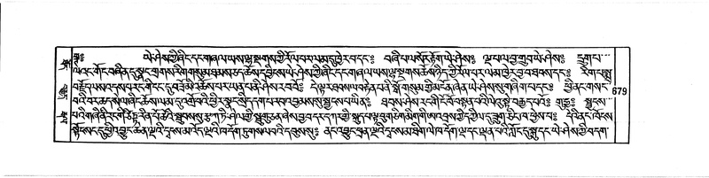 File:DUDJOM-THROMA-068.pdf