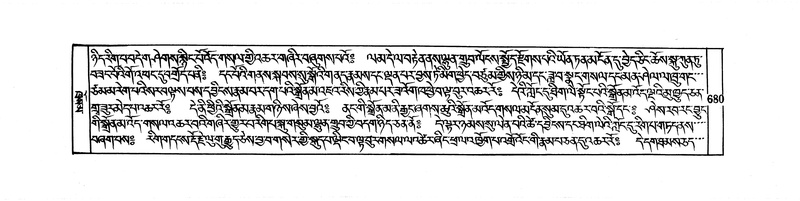 File:DUDJOM-THROMA-068.pdf