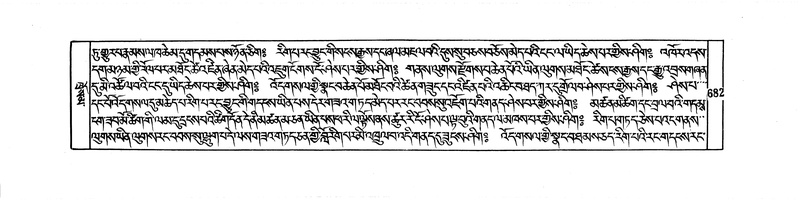 File:DUDJOM-THROMA-068.pdf