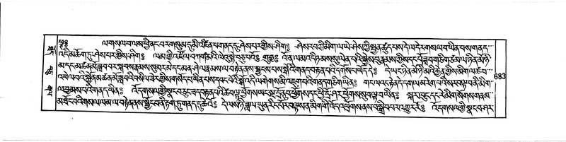 File:DUDJOM-THROMA-068.pdf
