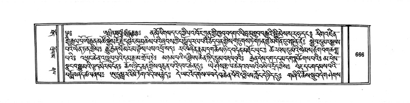 File:DUDJOM-THROMA-068.pdf