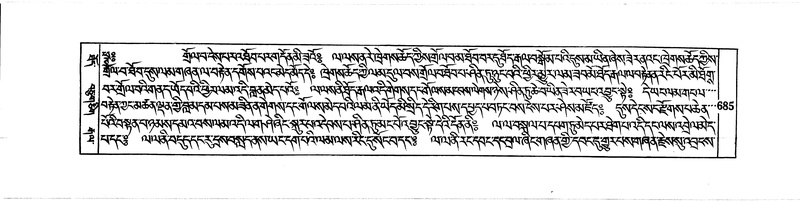 File:DUDJOM-THROMA-068.pdf