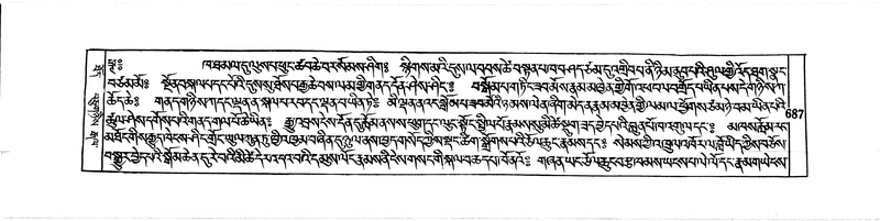 File:DUDJOM-THROMA-068.pdf